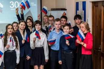 Познавательная программа, посвященная Дню воссоединения ДНР и ЛНР, Запорожской и Херсонской областей, 30.09.2025
