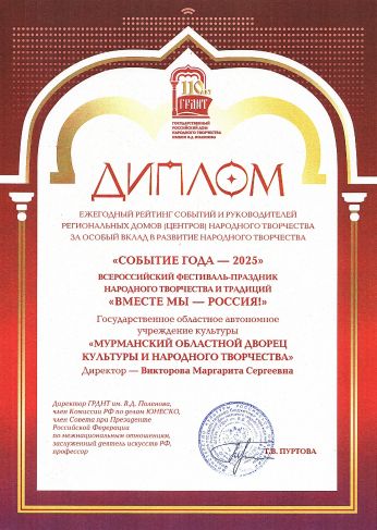 Наши достижения