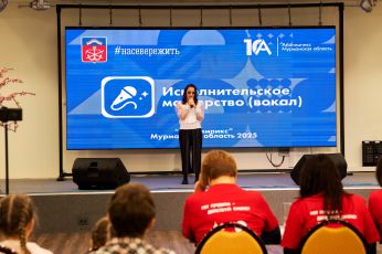 Юбилейный десятый региональный чемпионат «Абилимпикс»