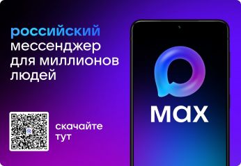 Мурманский областной Дворец культуры теперь и в МАХ!