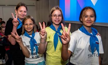 Игровая программа «Ромашковое счастье»
