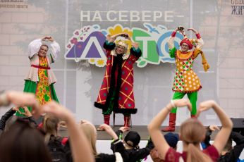«На Севере – лето» в ближайшие выходные